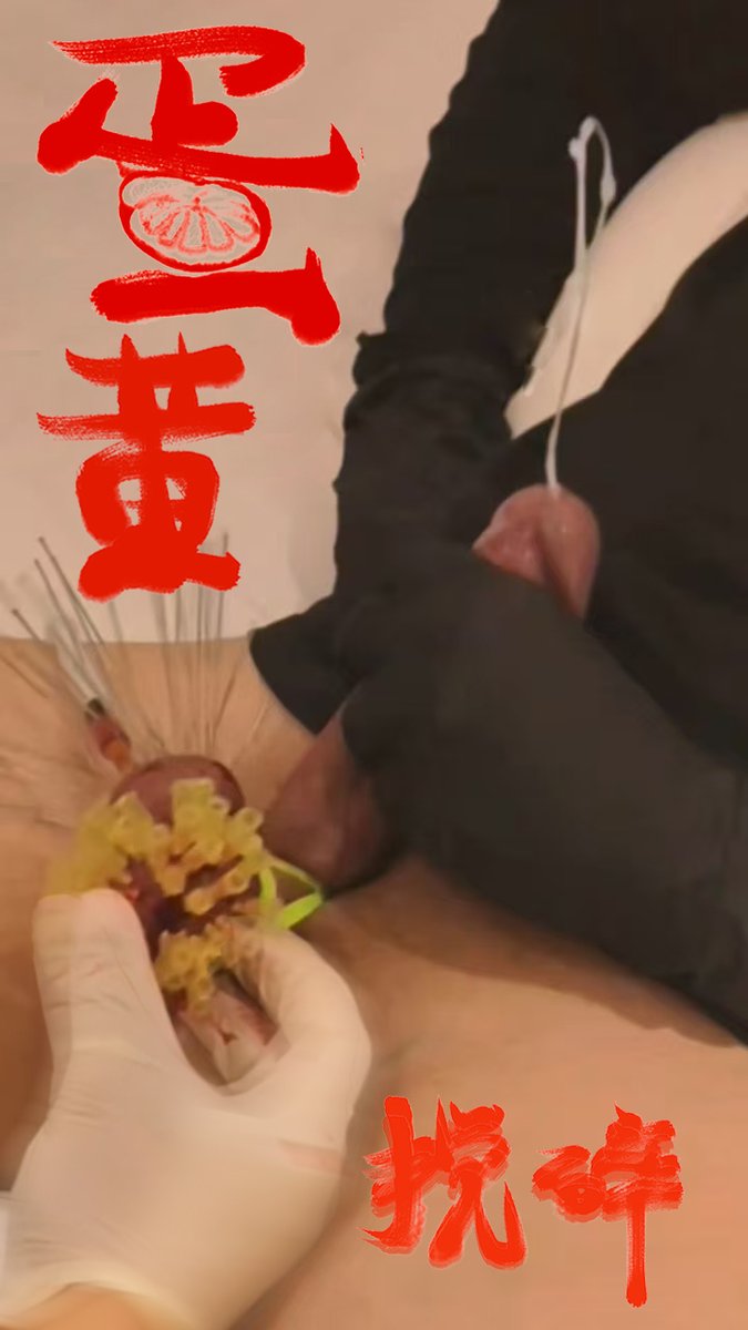 魔丸侠 tweet media