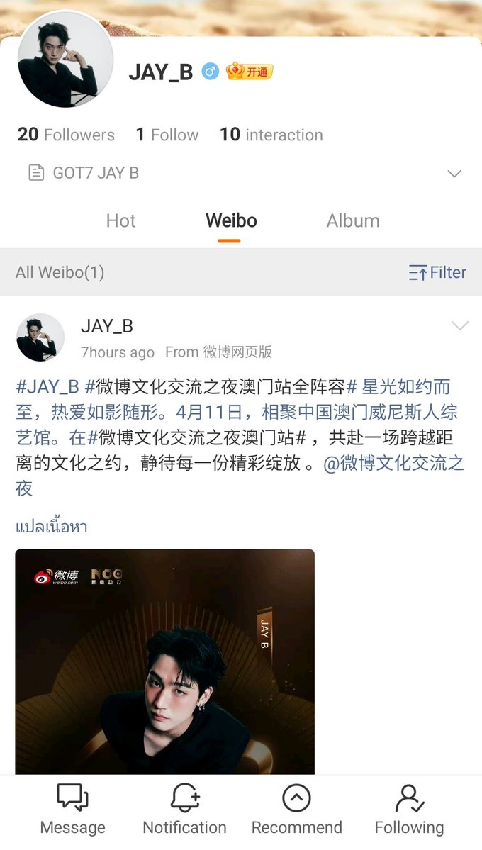 MYDEF. MYSÕUL tweet media