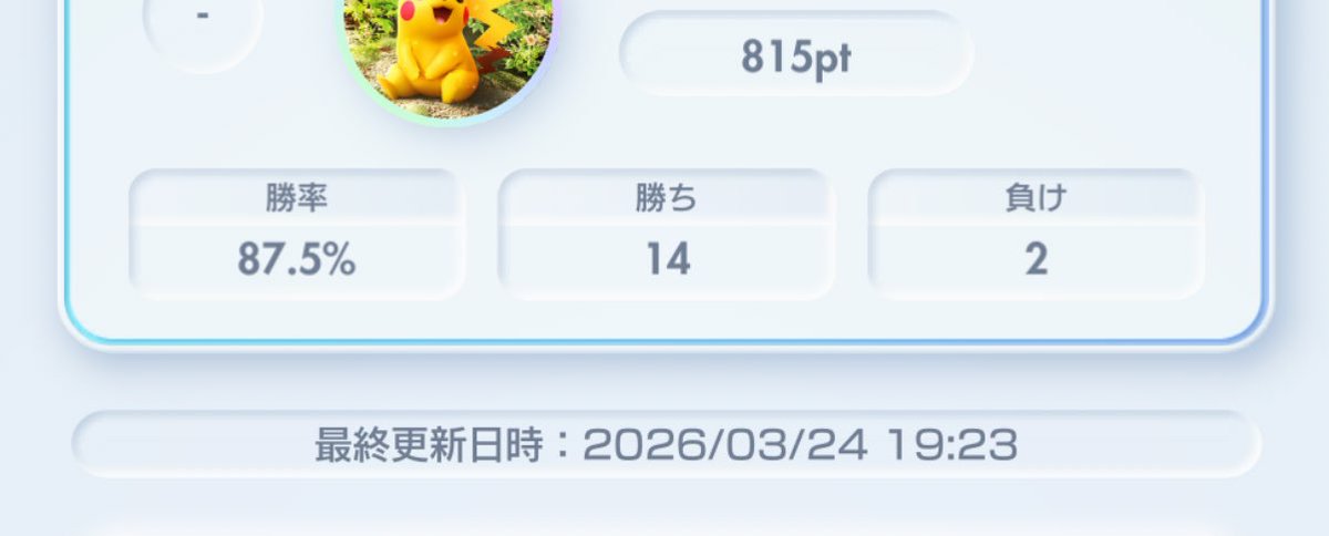 れんれん tweet media