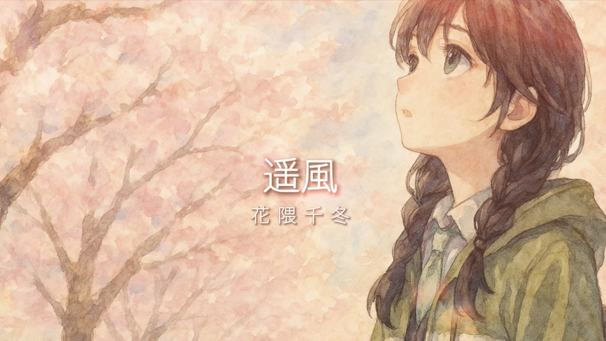 まっきー♦️Ska choco kick🎸 tweet media