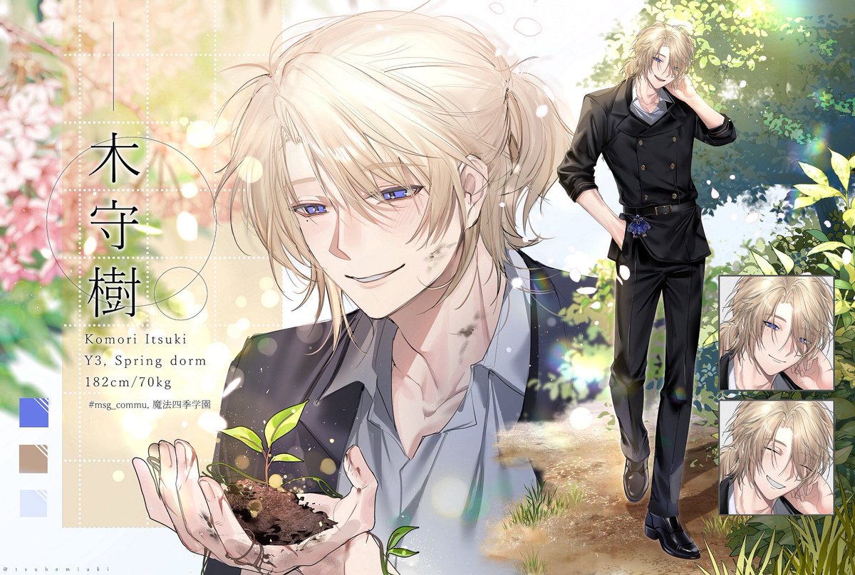 ฮะแน้ ไม่ได้เข้ามานาน
แอบไปลงมูมาค่ะ 🌱🥺🫶🏻