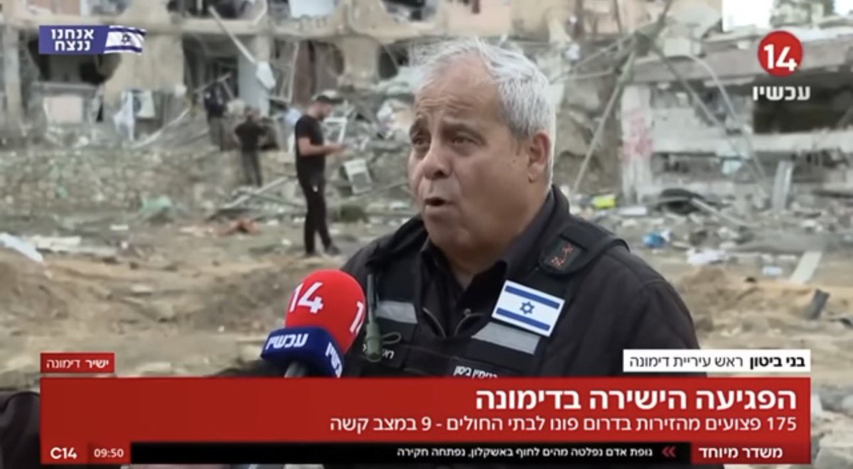 צדיק בסדום tweet media