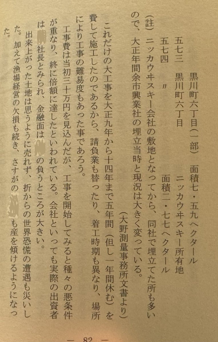 Whisky Student tweet media