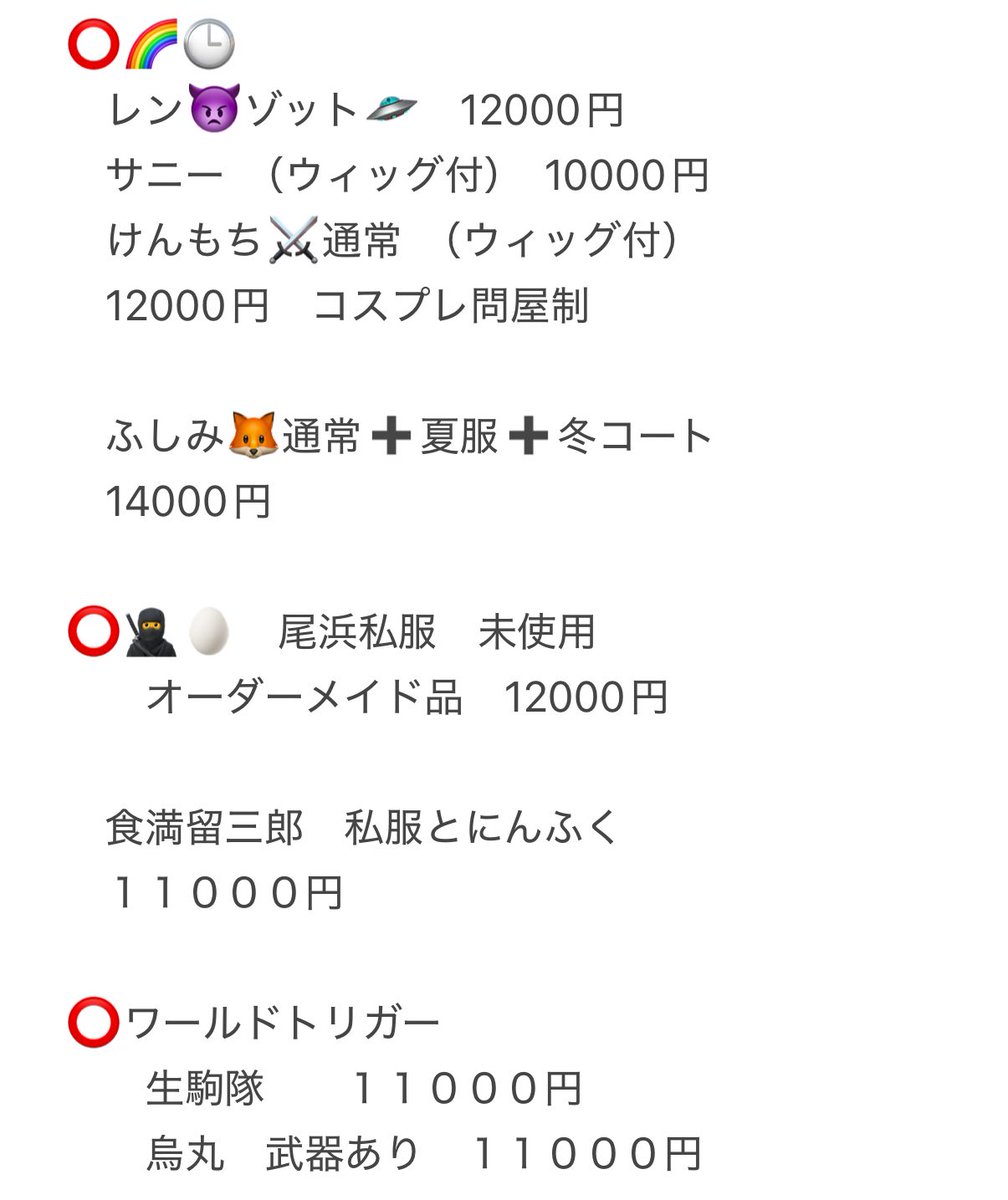 Sion★ WB🍑👹❤️‍🔥なんばa!アルマ tweet media