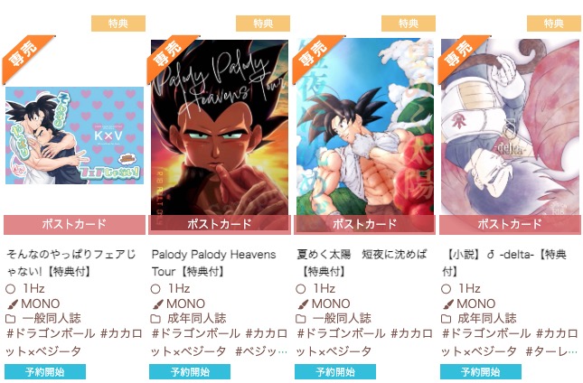 𓆩 ᴹᴼᴺᴼ 𓆪 ▶︎フロマにて通販開始 tweet media