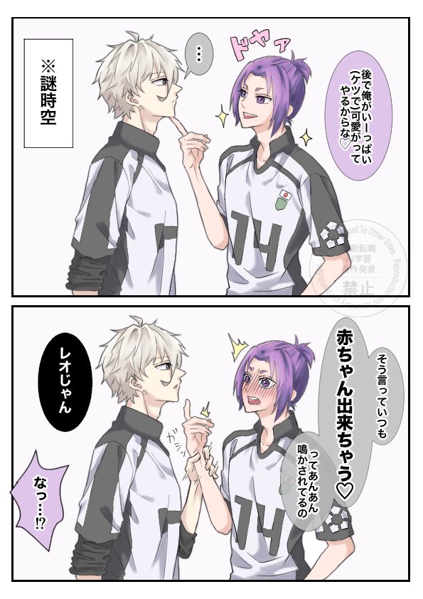 ちゃみ tweet media