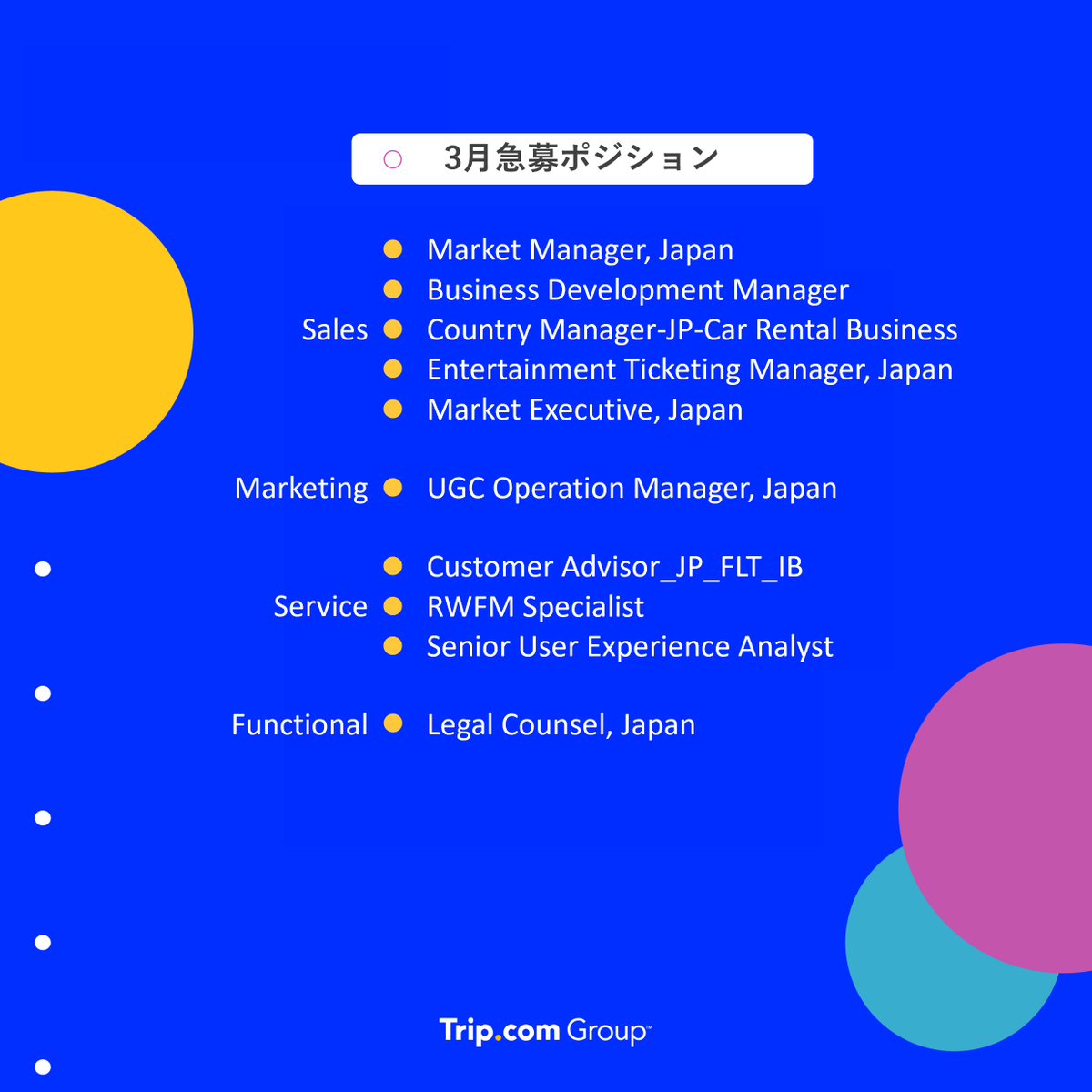 🔥 3月はキャリアのジャンプチャンス！日本で採用強化中 🔥
興味のあるポジションがあれば、気軽にDMやコメントでご連絡ください。
あなたの「次のキャリアステップ」を一緒に実現しましょう✨
🚀 Trip.com Groupでは、日本全国で複数の急募ポジションを公開中
👉