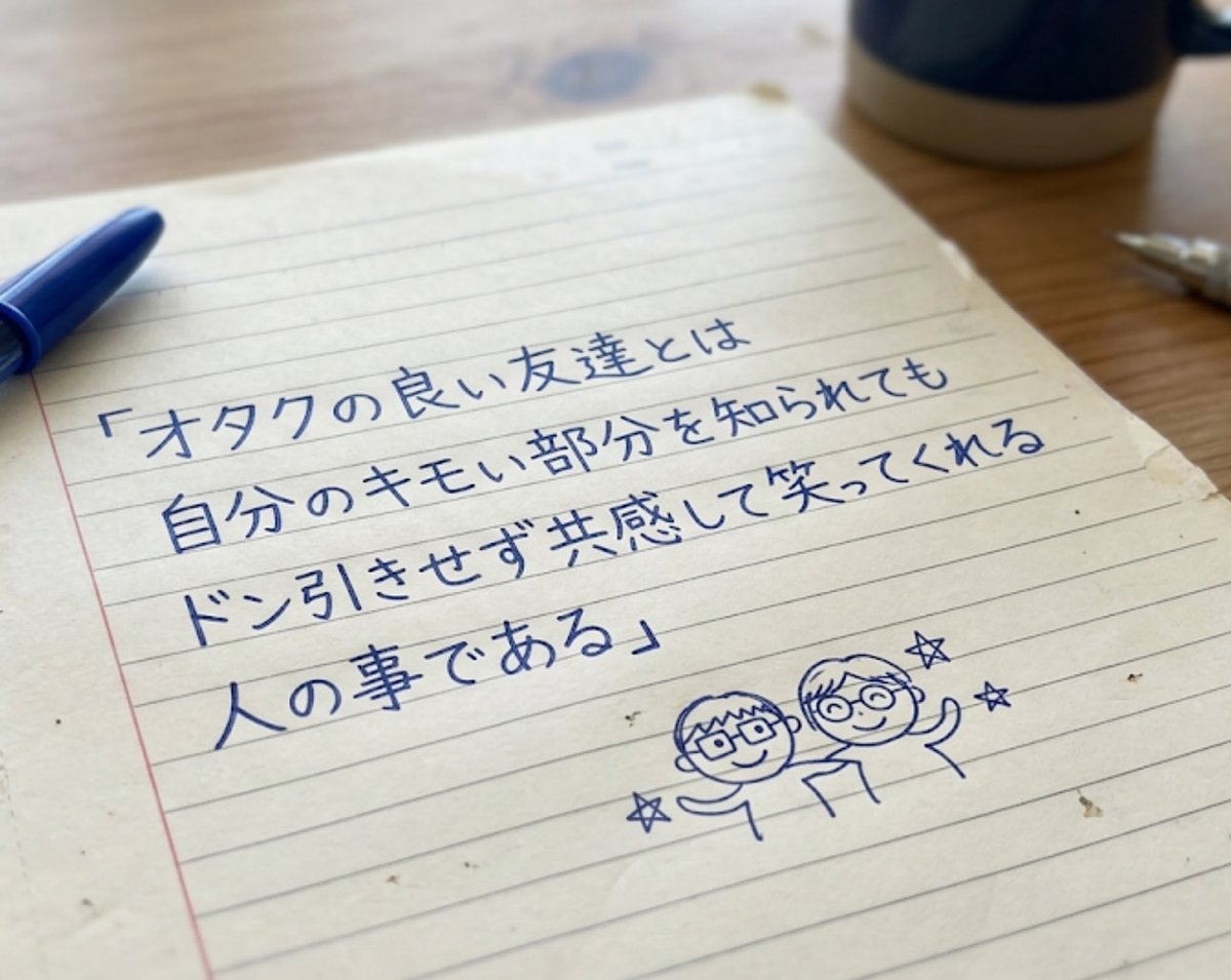 お茶🍵 tweet media