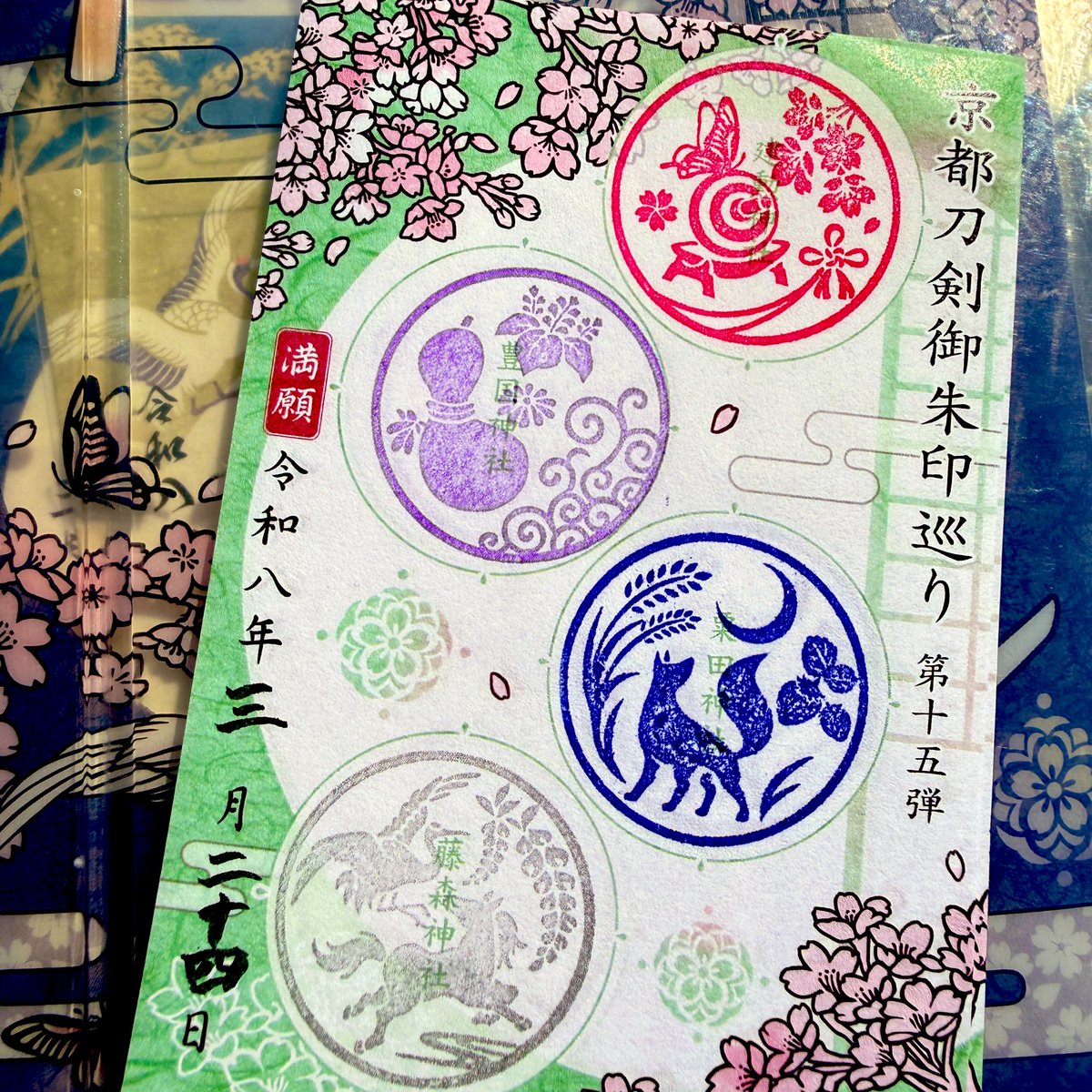 ぐる@郵送お取引固定ツイ一読下さい tweet media