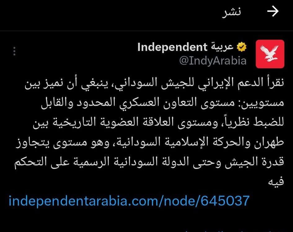 د.كميدش tweet media