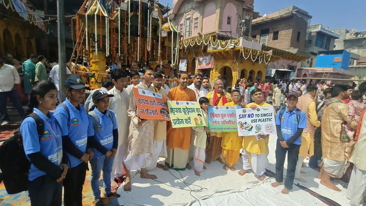 Nagar Nigam Mathura Vrindavan tweet media