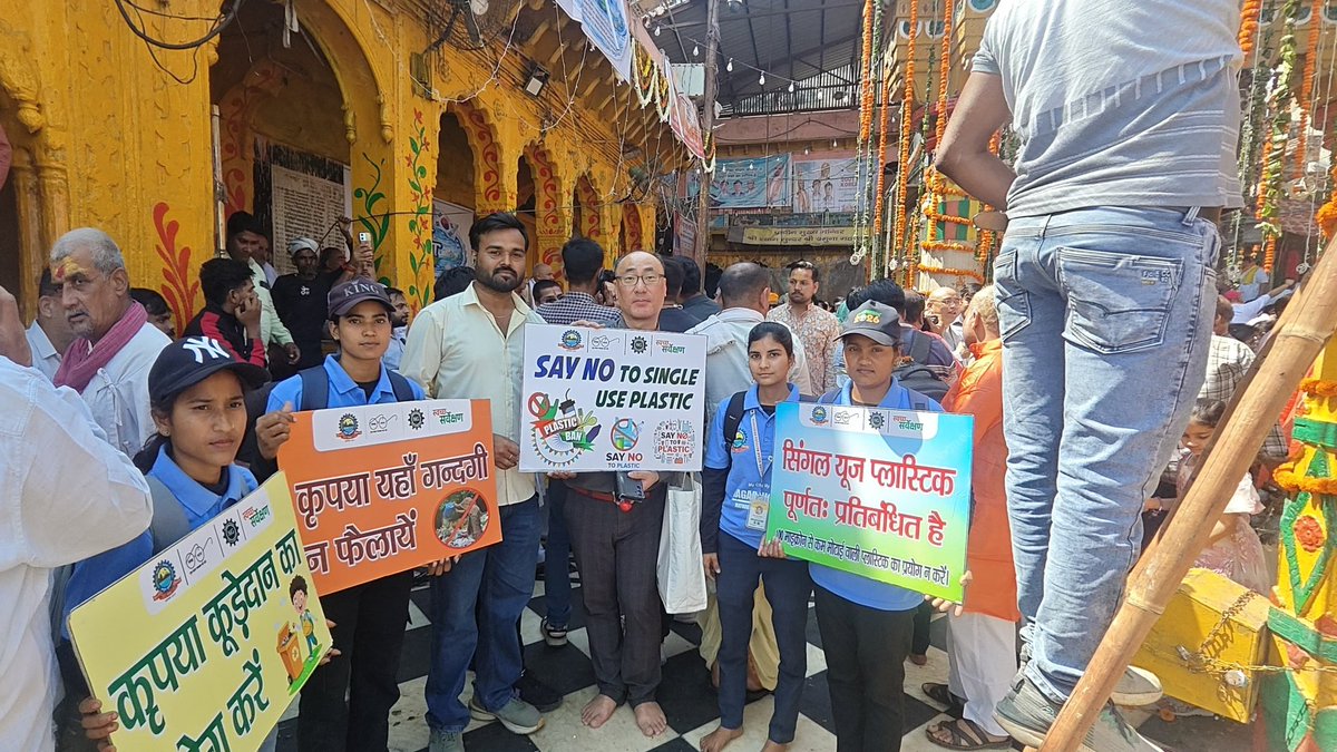 Nagar Nigam Mathura Vrindavan tweet media