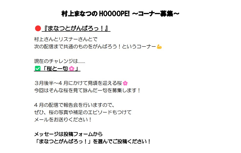 EXTEND STEP HOOOOPE! tweet media