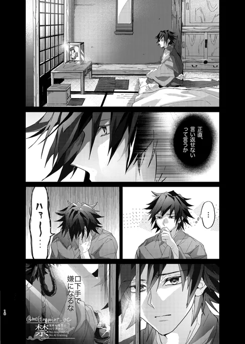 (5/8) 