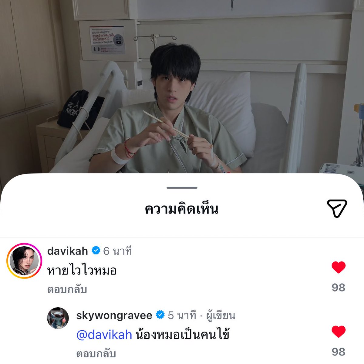 littleani tweet media