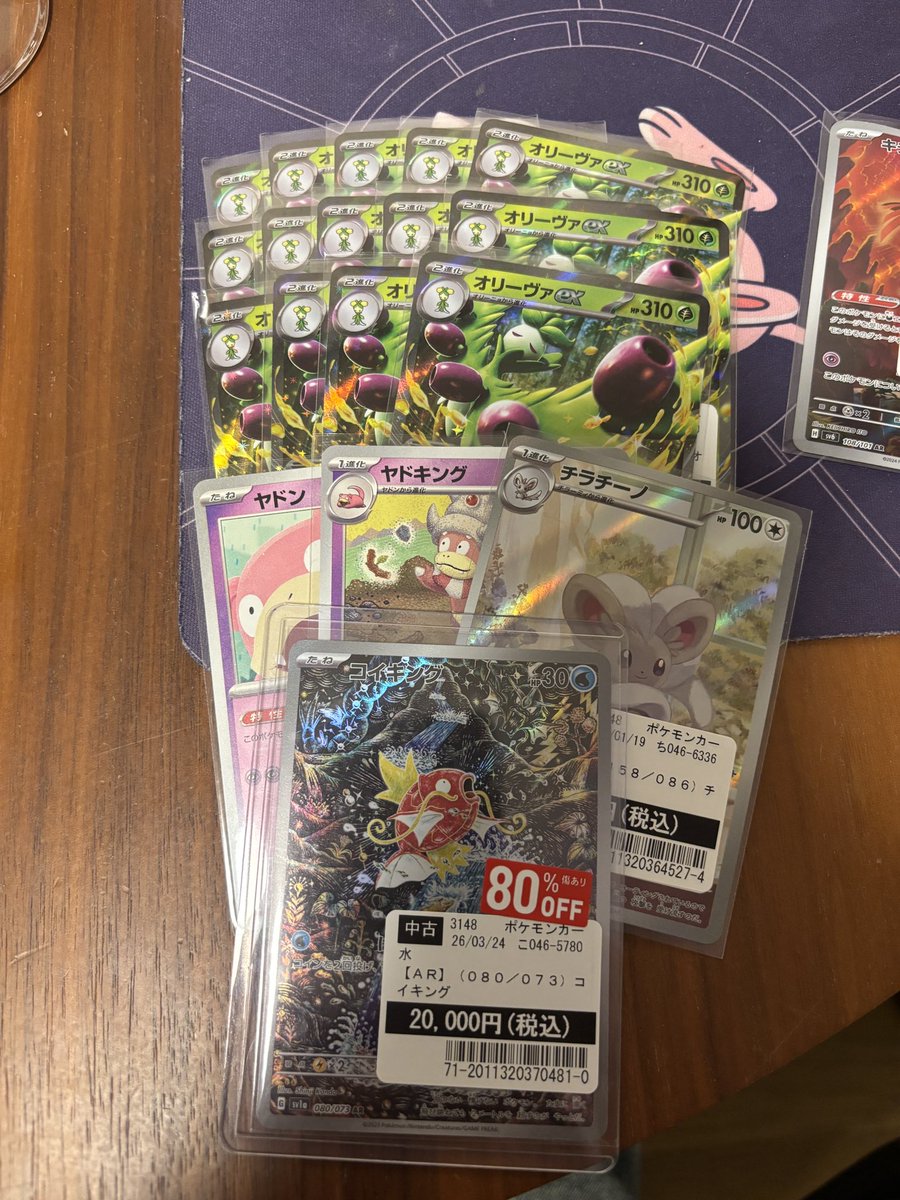 さかいくん tweet media