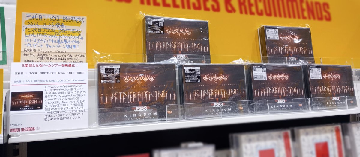 ﾀﾜｰﾚｺｰﾄﾞﾐﾆｾﾌﾞﾝﾊﾟｰｸ天美店 tweet media