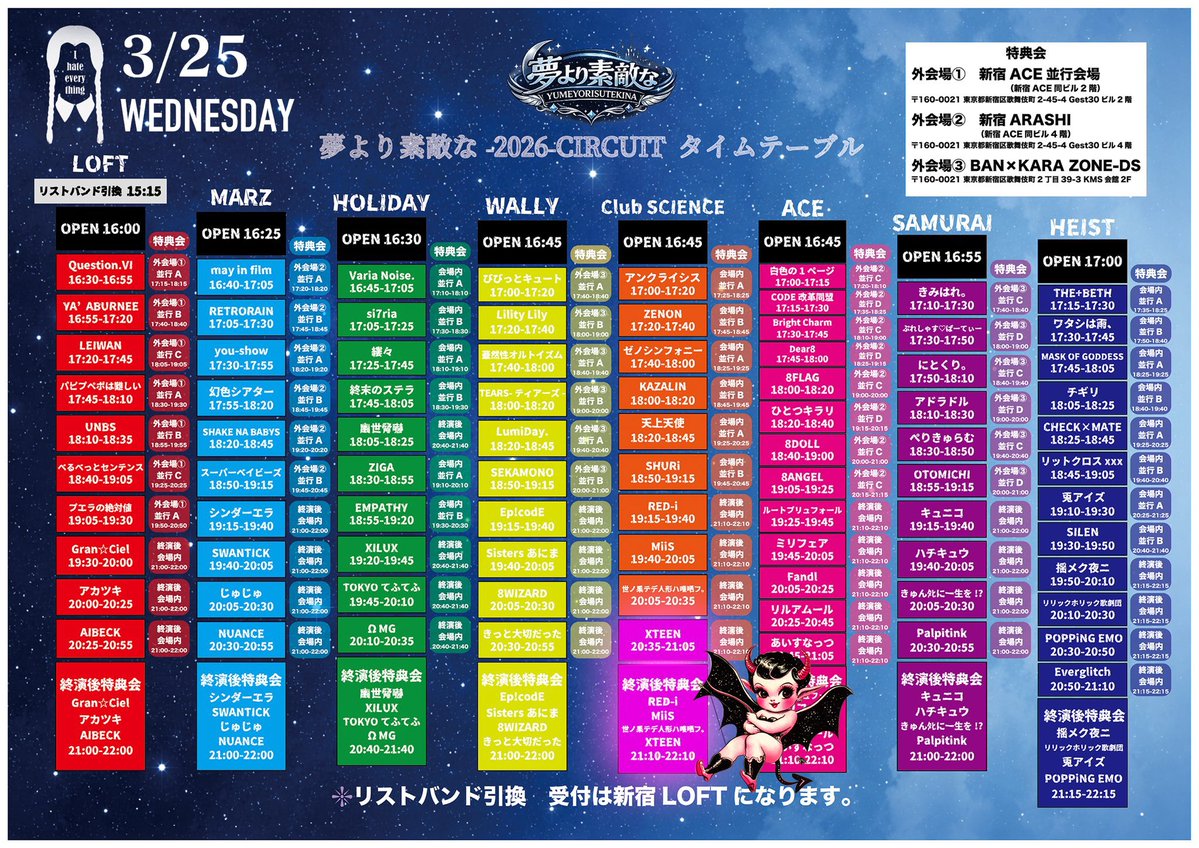 天月 綺々奈 ☪︎ X†EEN tweet media