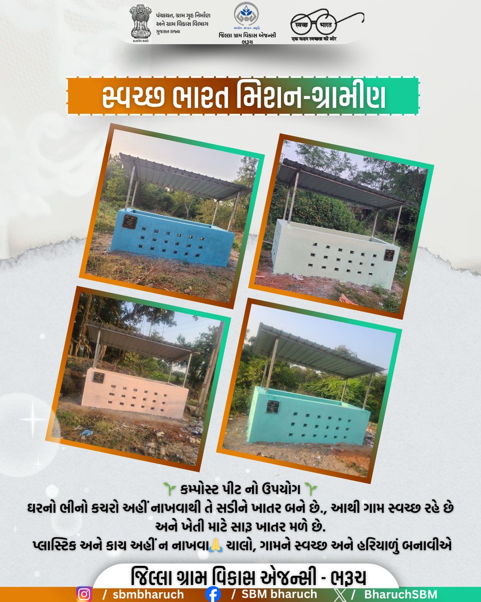 <a href="/CMOGuj/">CMO Gujarat</a>
<a href="/CollectorBharch/">Collector & DM Bharuch</a>
<a href="/CrdGujarat/">CRD_Gujarat</a>
<a href="/DDOBHARUCH1/">DISTRICT PANCHAYAT BHARUCH</a>
<a href="/InfoBharuchgog/">Info Bharuch gog</a>
<a href="/BharuchNrlm/">BHARUCH NRLM</a>
<a href="/SBMR_Gujarat/">Swachh Bharat Mission- Gramin, Gujarat</a>