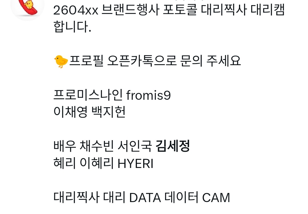 𝙲𝙷𝙰 tweet media