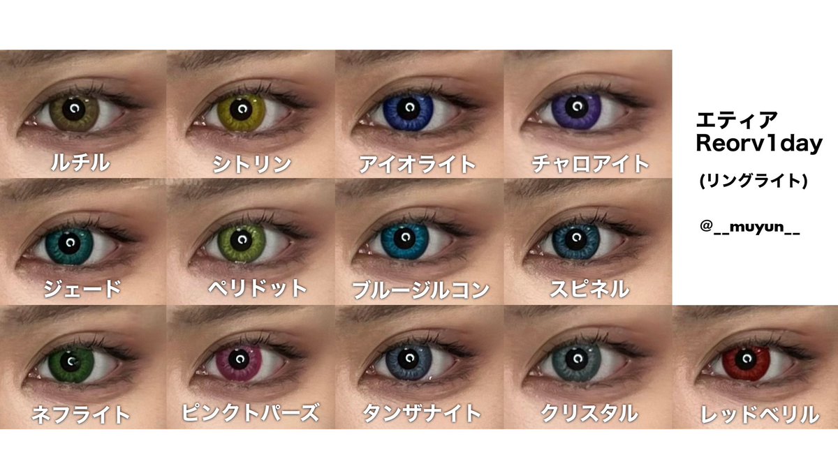 むゆん tweet media