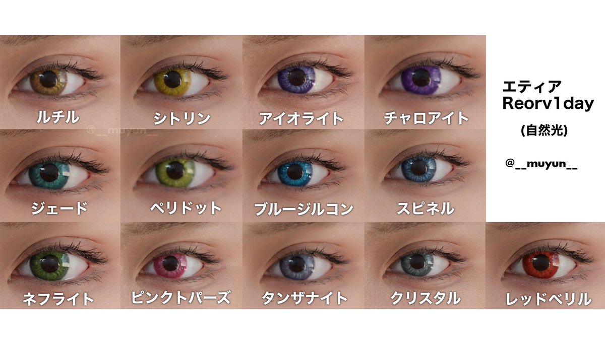 むゆん tweet media