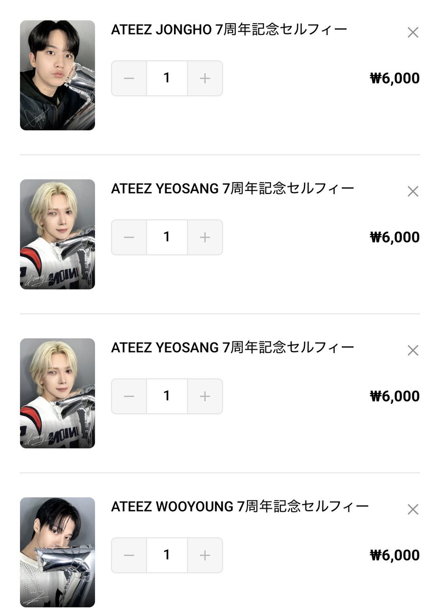 ATEEZ higher タイムピース　トレカ

譲　7周年セルフィー
🐿️2、🐶2、👑2、🐥2、🦊1、🧸2

求　送料込み1000円〜1200円 / 1枚

集まり次第購入いたします。
郵送希望、ゆうちょ銀行振り込みのみ。
お気軽にお声掛けください。
#ATEEZ共同購入