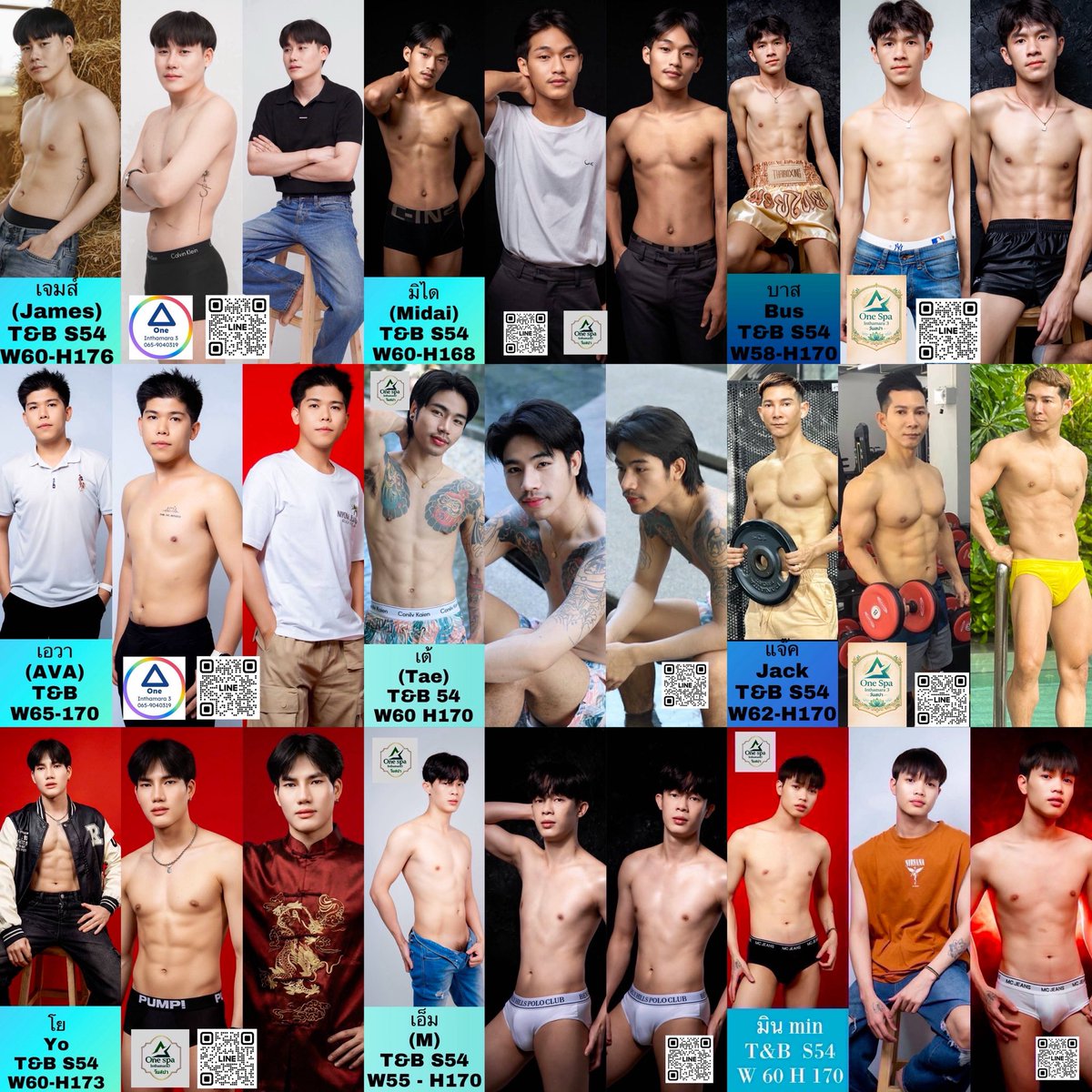 OneSpa อินทามระซอย 3 tweet media