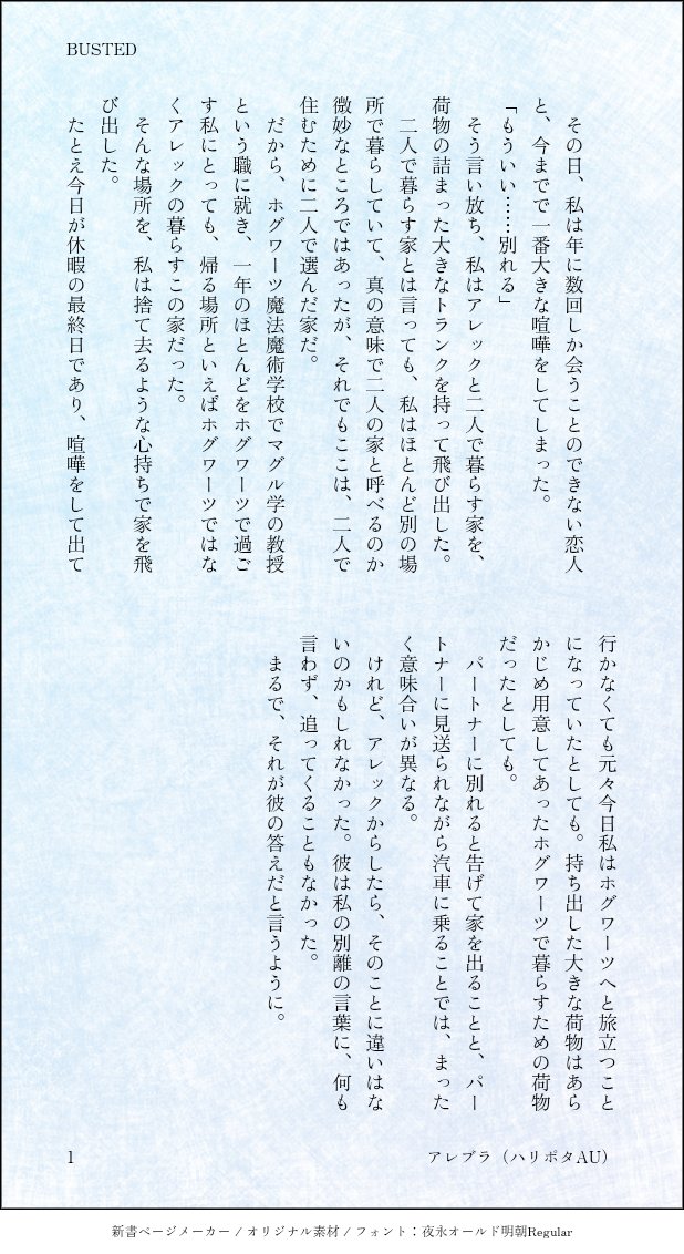 りいね tweet media