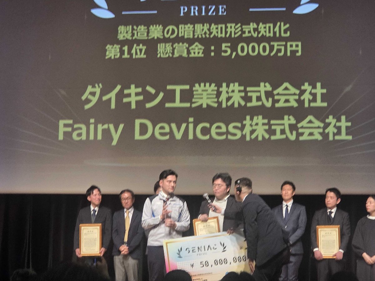 Yoshifumi Seki / 関 喜史 tweet media