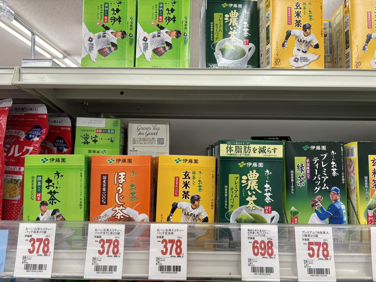 吉峯 瑞樹 tweet media