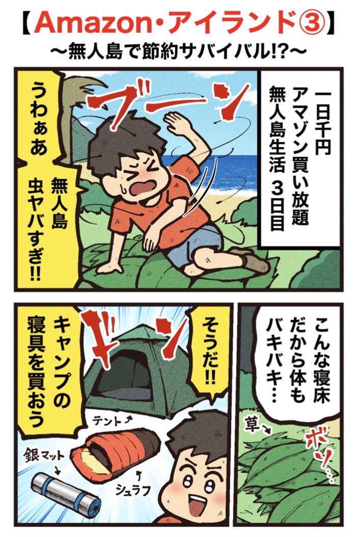 くろねこのゾクっと怪奇譚🐈‍⬛ tweet media