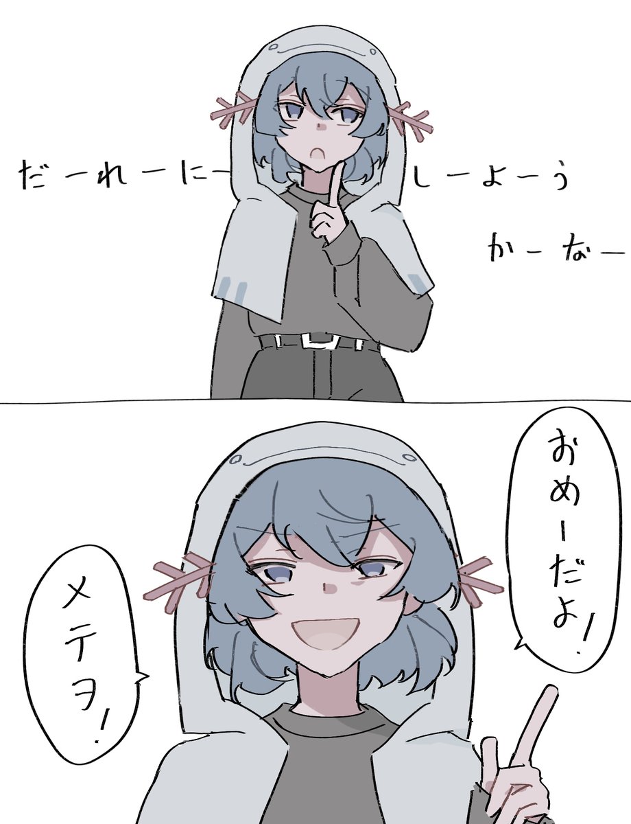 taguru0's tweet photo. 🍵SuperBattleGolf https://t.co/eY2eOe193i