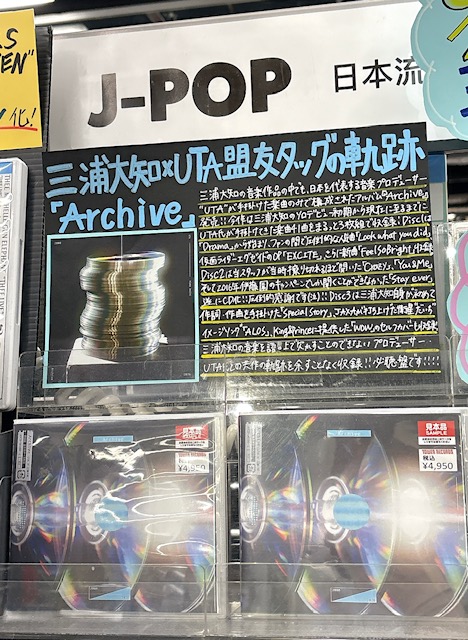 タワーレコード福岡パルコ店 tweet media