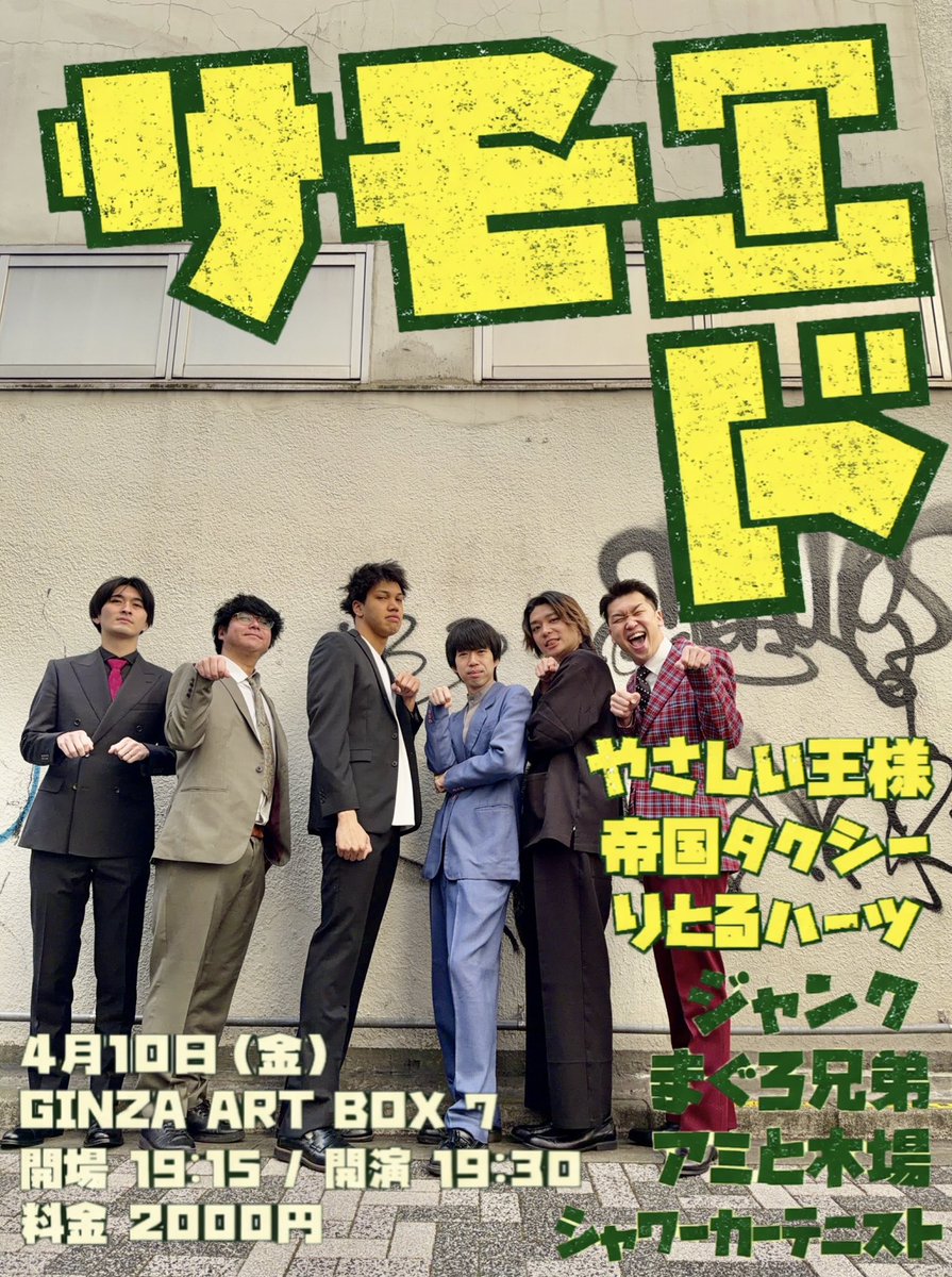 やさしい王様 おか tweet media
