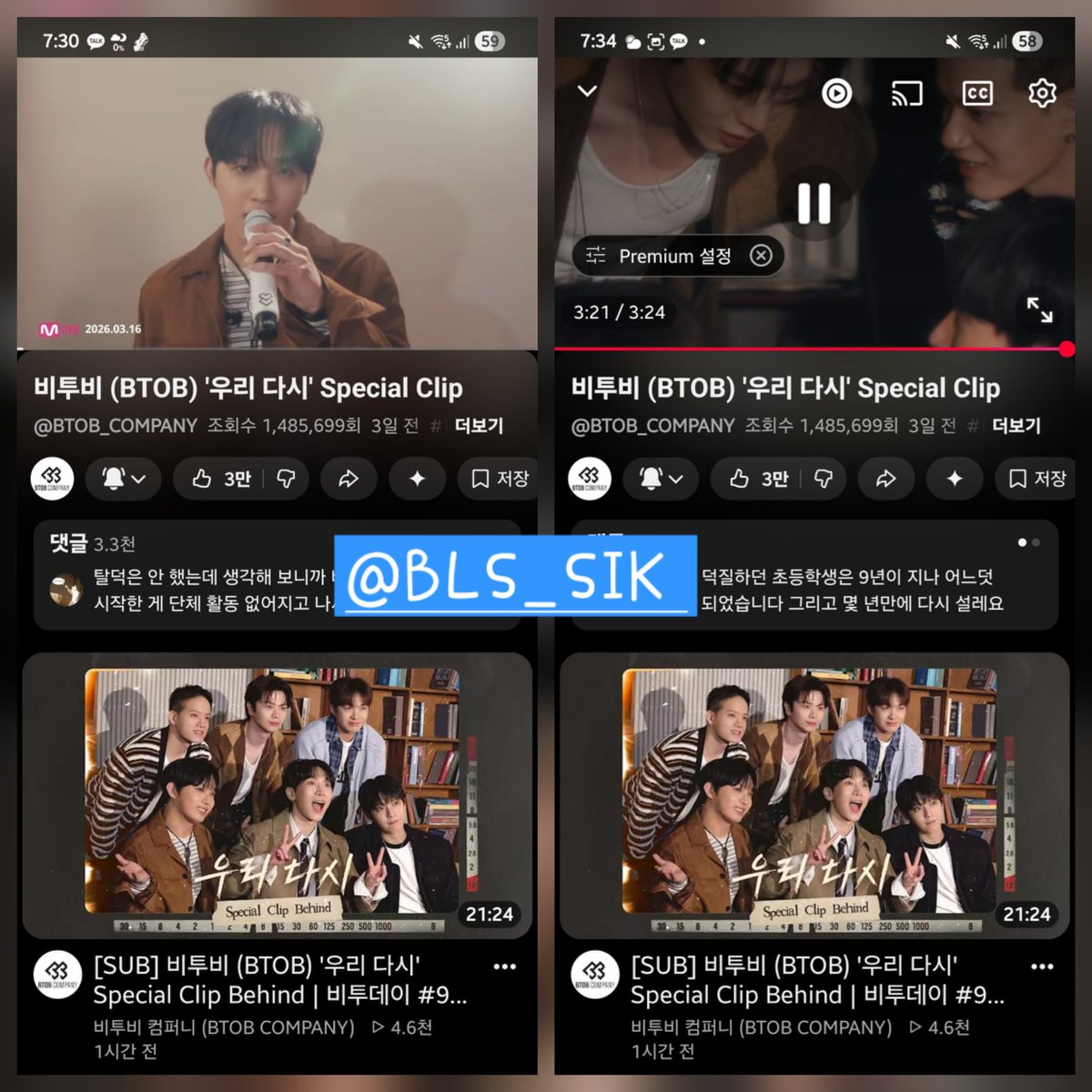 미니별 tweet media