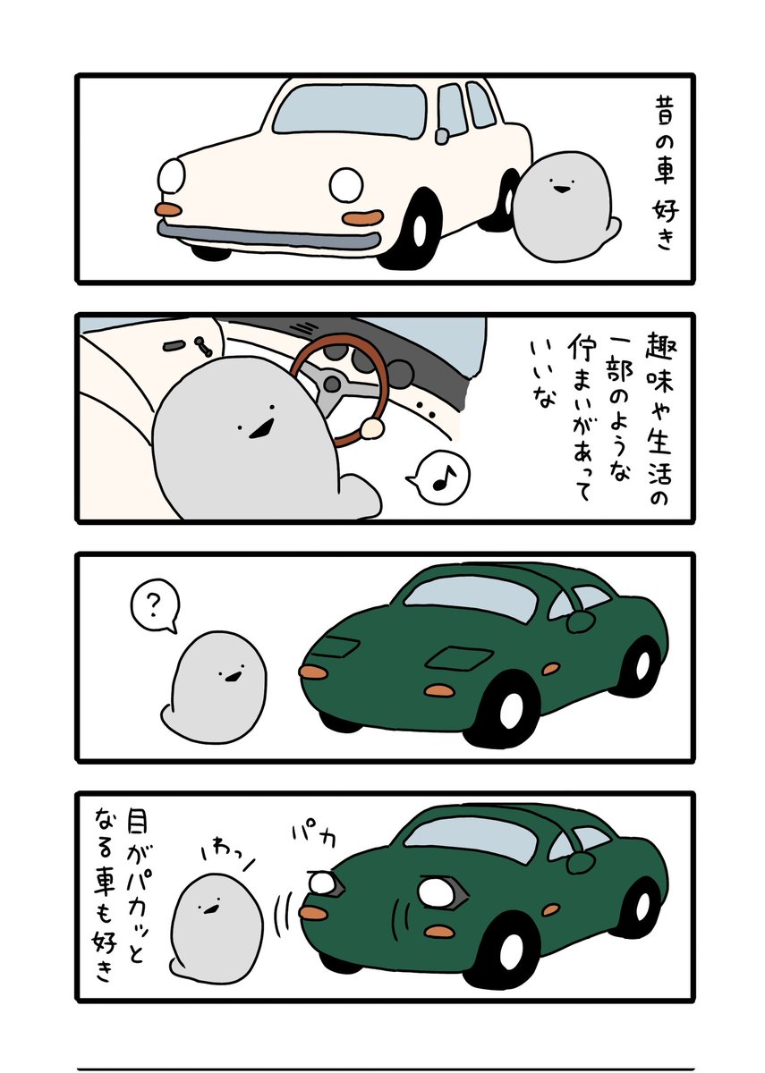 ばすぴす tweet media