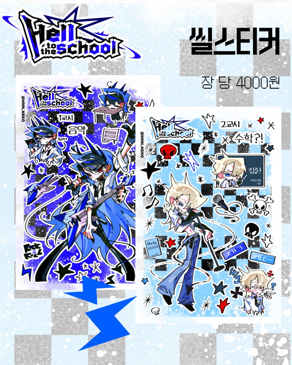 👻MINA-NYANG👻 tweet media