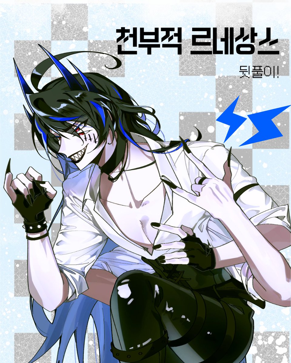 👻MINA-NYANG👻 tweet media