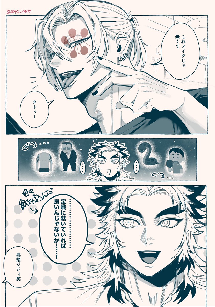 よふ︎︎︎︎︎︎ tweet media