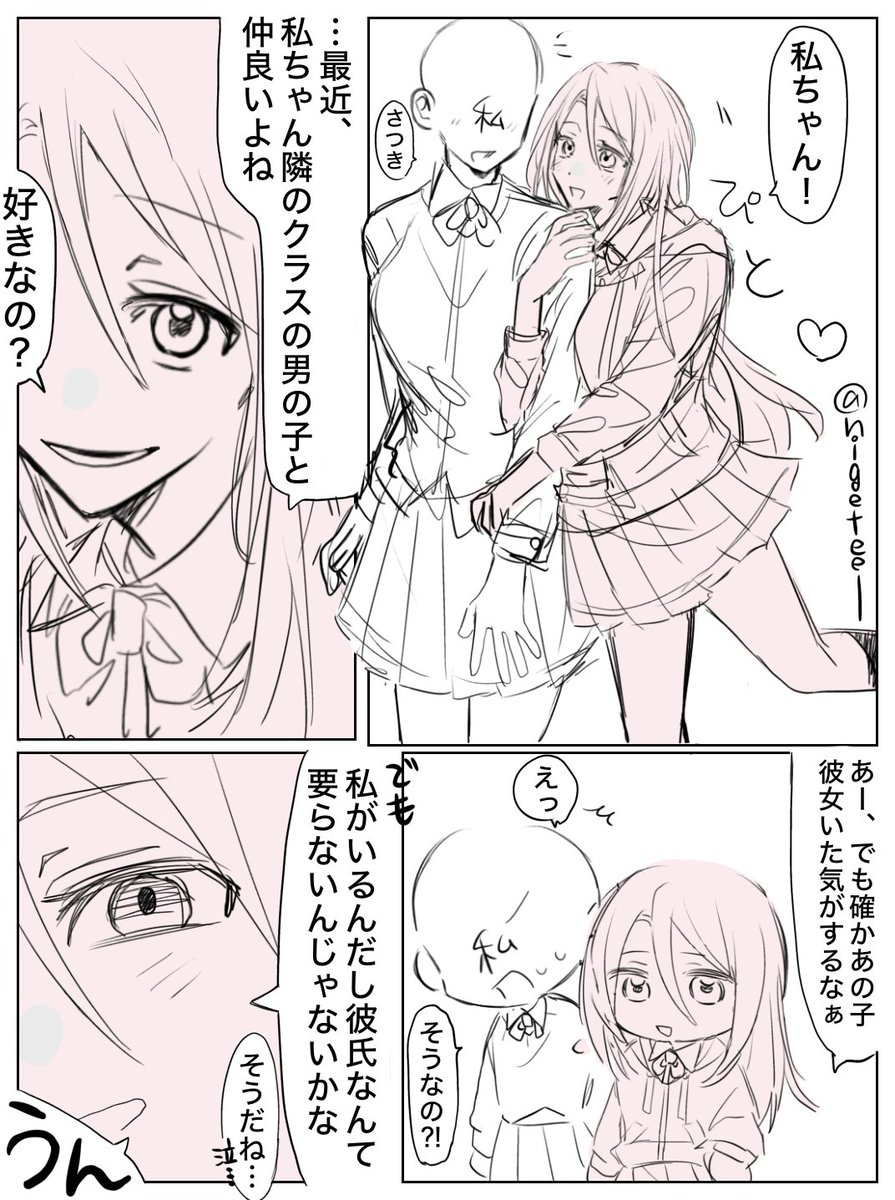 ﾜｫ‼️ tweet media