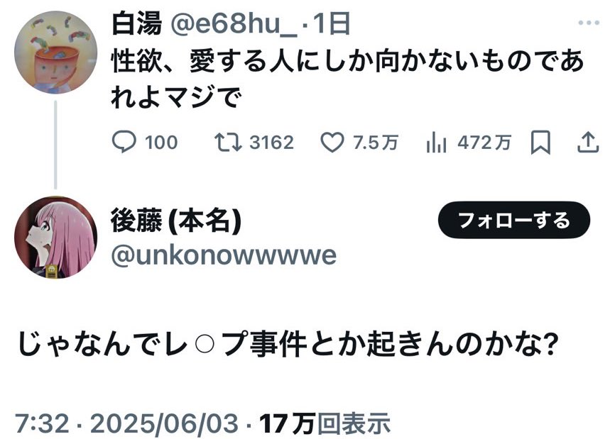 黒歴史図鑑 (@0ari_9) on Twitter photo 