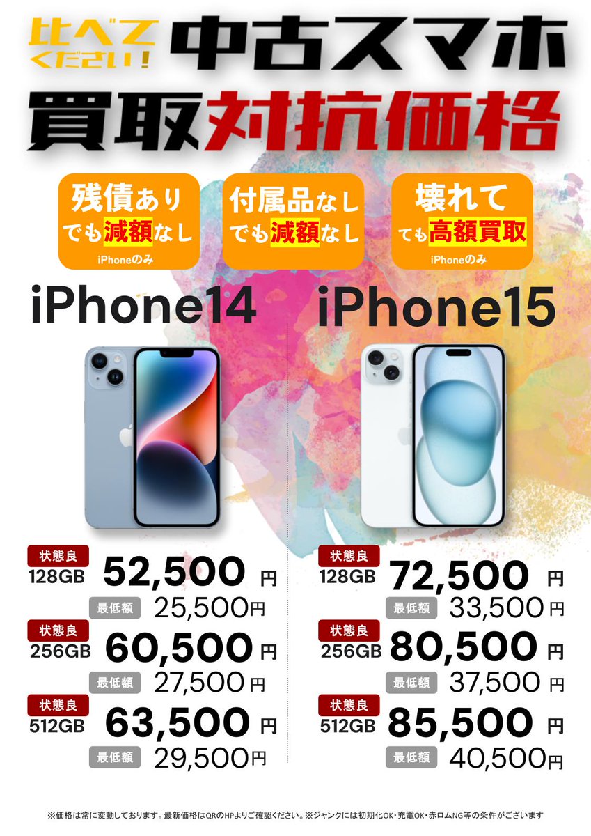 mobazo｜ﾓﾊﾞｿﾞｳ tweet media