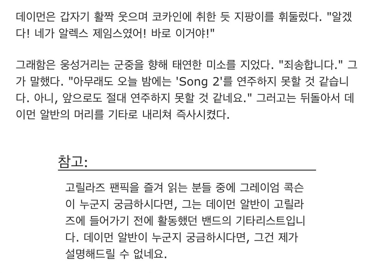 닥강정 tweet media