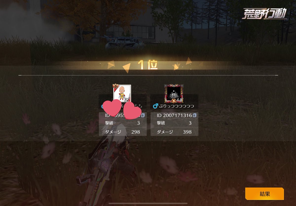 凍結はうんざり tweet media