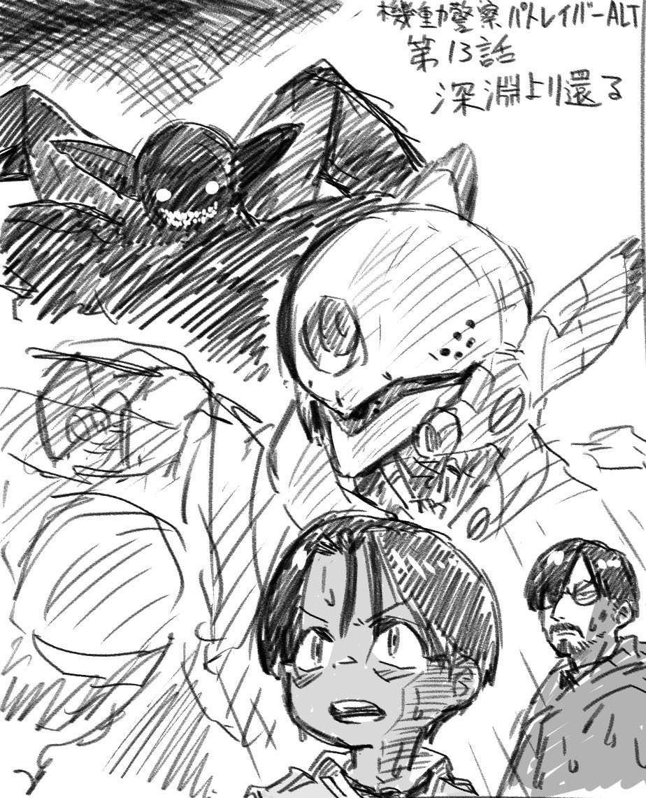 明日川春秋 tweet media