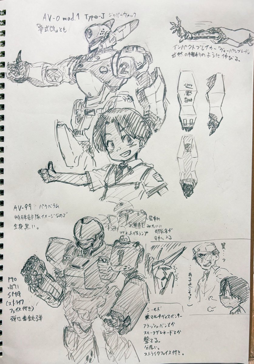 明日川春秋 tweet media