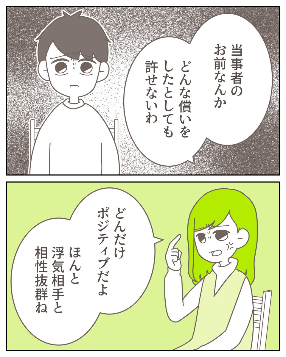 (2/4) 