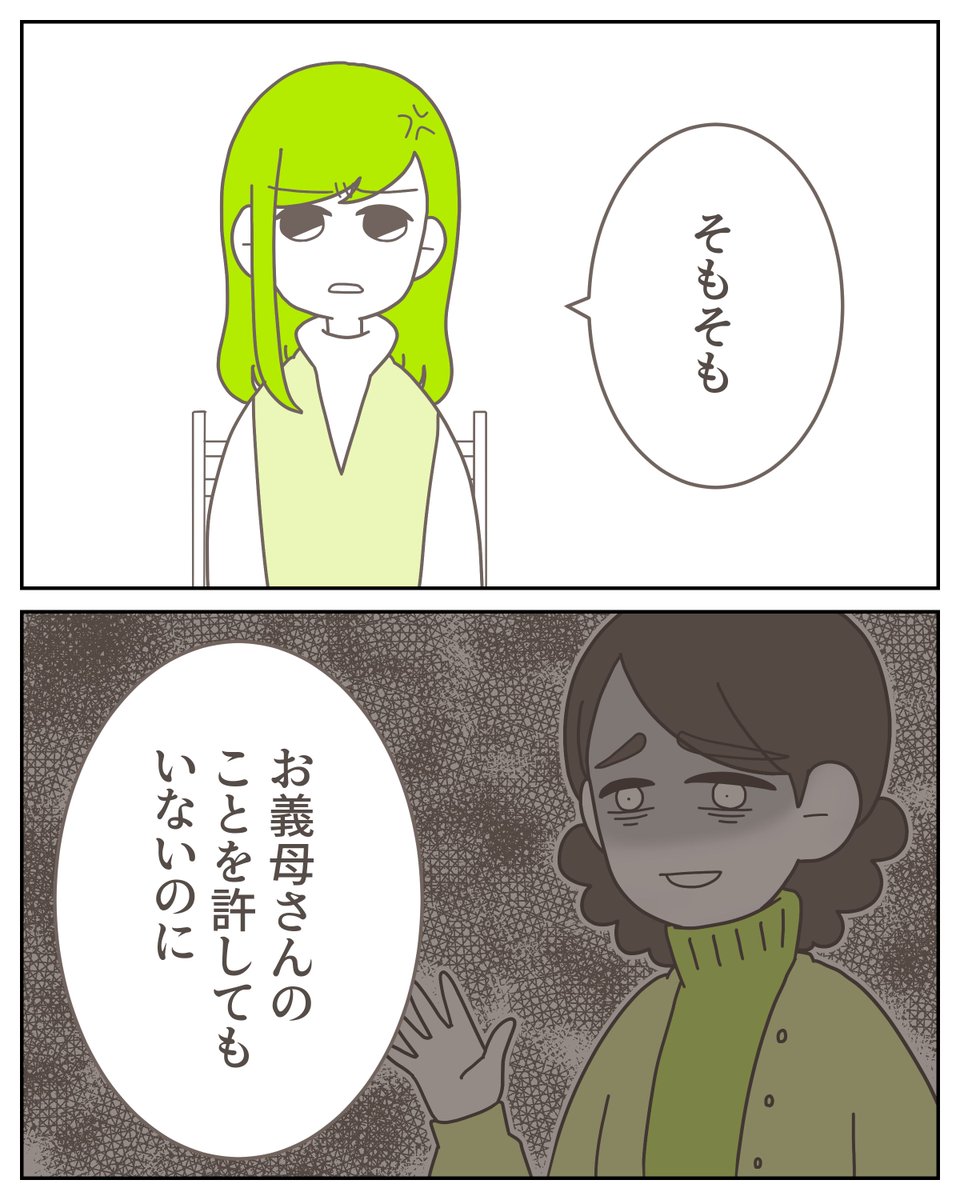 (2/4) 