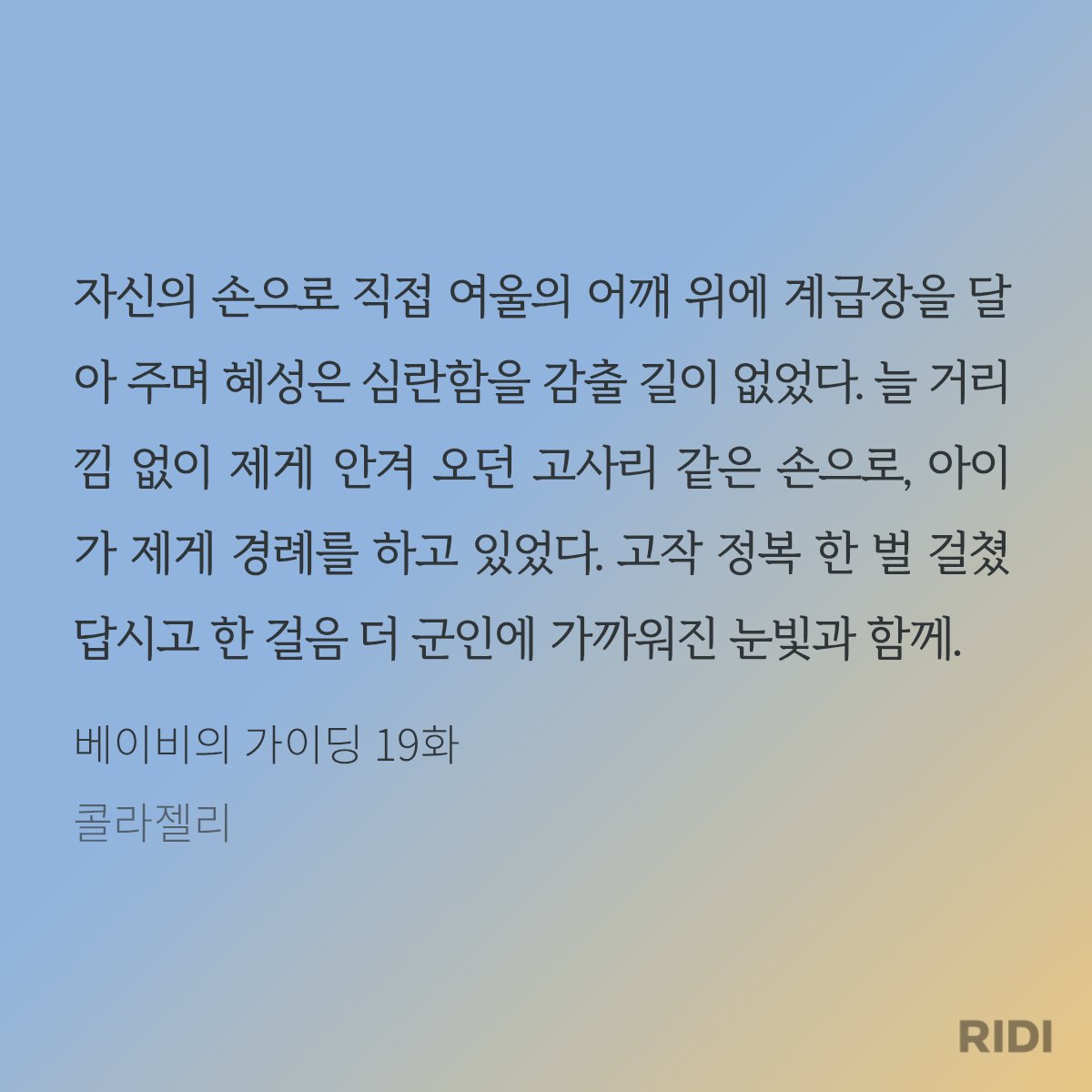 콜라젤리 tweet media